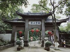 -南山风景名胜区