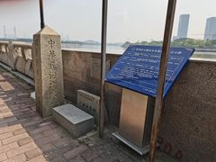 -小洲村