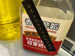 -肥韬茶餐厅(海上世界店)