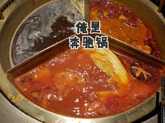 -麻路成都火锅(柏威年店)