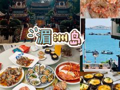 -渔家厨坊·海鲜大排档(湄洲岛店)