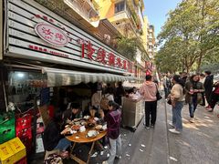 -汝萍传统蘸水菜(春华路总店)
