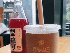 -原麦山丘(五棵松华熙店)