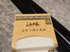 -江味龙虾馆(南山店)