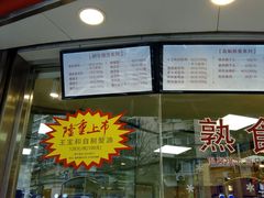 -王宝和酒家(黄浦店)