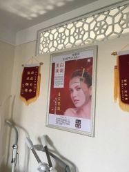 -荟草堂专业祛痘连锁机构