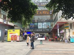 -茶百道(新城市广场店)