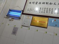 -文文烤肉(大皮院店)
