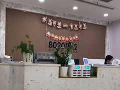 -启辰口腔(南坪店)