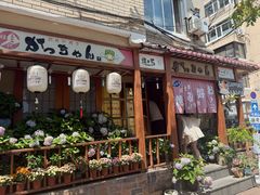 -胜代日本料理(云程巷小区店)