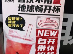 -真功夫(中大五院店)