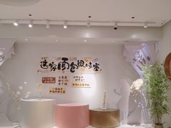 -万利隆面包生日蛋糕(人民路店)