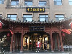 -紫泥369粗粮季(鼓楼店)