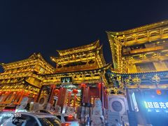 -文瀛公园