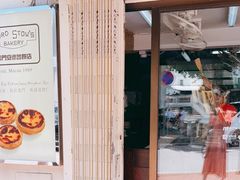 -安德鲁饼店(总店)