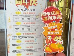 -首都体育学院游泳馆