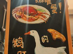 -BLD西餐厅(成都首座万丽酒店)