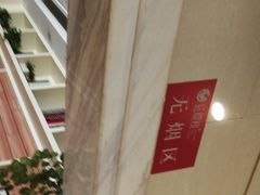 -红樱桃·新派辽菜(北行店)