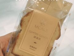 -M'CAKE(西单大悦城店)