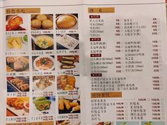 菜单-壹只卤鹅 · 潮汕菜(京基百纳店)