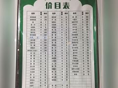 菜单-朝伟清真铜瓢牛肉馆(三十年老·店)