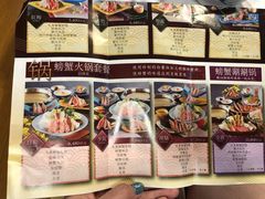 -蟹道乐(道顿堀本店)