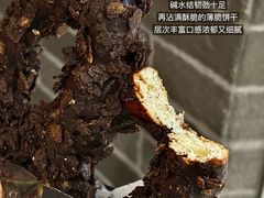 -HOT CRUSH趁热集合·现烤面包(环球港店)