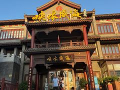 -映像威海·海鲜味道(市区店)