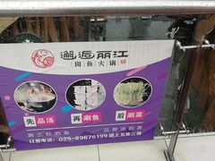 -万达茂商场(南京仙林店)