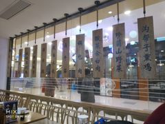 -上关雪東北菜(中房金谊店)