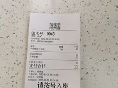 -河州春清真西北特色美食(虎踞路店)