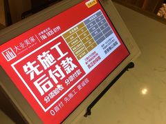 -蛙蛙叫干锅年代(簋街总店)