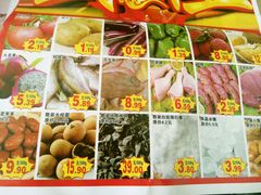 -真诚超市(普吉新区店)