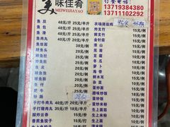 -章记正宗南岗鱼蛋火锅