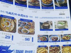 -留焕小吃·昆明非遗小吃品牌(文明街店)