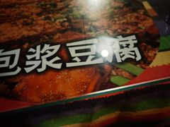 -滋味烤鱼(祥和里店)