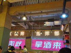 -98K烧烤(顺外路店)
