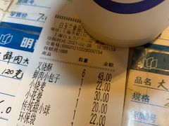 -白玉兰食品(甜云店)