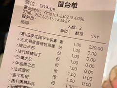-晶雅花园西餐厅(南京首店)