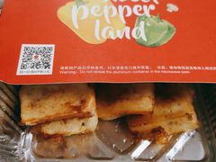 -必胜客(新中纬店)