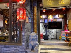 门面-重庆渝达老火锅(春熙路店)