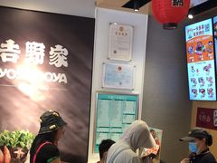 -吉野家(学院路店)