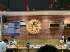 -木屋烧烤(岗顶二店)