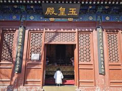 -白云观