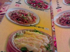 菜单-大家乐酒家(荔福路店)