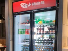 -辣尚瘾·烤鱼·新川菜(交大直营店)