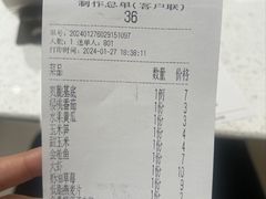 -SaladJohn沙拉匠(凯德1818店)