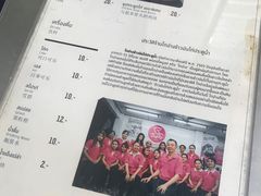 -红大哥水门鸡饭(總店)