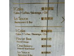 -La Sauce法意餐厅
