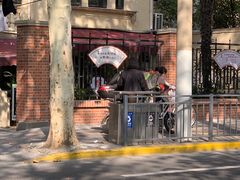 门面-璐坊粽王(复兴中路店)